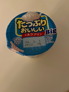 「雪印メグミルク たっぷりおいしい ミルクプリン カップ180g」のクチコミ画像 by chan-manaさん