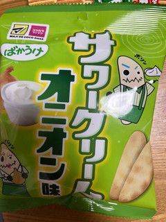 「Befco ばかうけ サワークリームオニオン風味 袋2枚×9」のクチコミ画像 by 甘味かんみさん