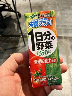 「伊藤園 1日分の野菜 パック200ml」のクチコミ画像 by kawawawawaさん