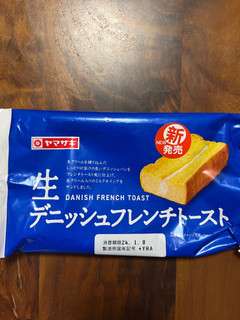 「ヤマザキ 生デニッシュフレンチトースト 袋1個」のクチコミ画像 by ピンクのぷーさんさん