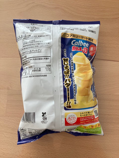 「カルビー ポテトチップス 甘じょっぱ！！バターーー！！味」のクチコミ画像 by こつめかわうそさん