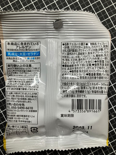 「セブン＆アイ セブンプレミアム チョコっとグミ 温州みかん味 袋30g」のクチコミ画像 by かぐや姫さん