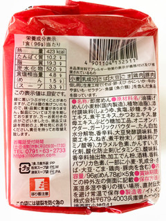 「イトメン あまくち醤油ラーメン 袋96g×5」のクチコミ画像 by コーンスナック好きさん