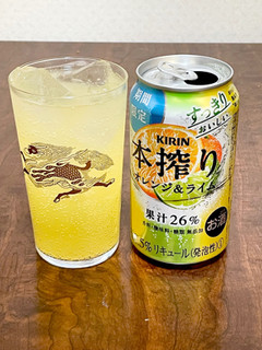 「KIRIN 本搾り チューハイ オレンジ＆ライム 缶350ml」のクチコミ画像 by ビールが一番さん