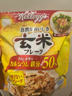 「ケロッグ 玄米フレーク 袋220g」のクチコミ画像 by 甘味かんみさん