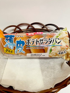 「ヤマザキ 薄皮 ポテトサラダパン 袋4個」のクチコミ画像 by ビールが一番さん