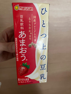 「マルサン ひとつ上の豆乳 豆乳飲料 あまおう パック200ml」のクチコミ画像 by chan-manaさん