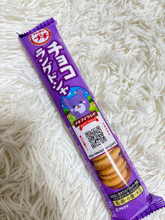 「ブルボン プチ チョコラングドシャ 袋47g」のクチコミ画像 by ぷらりねさん