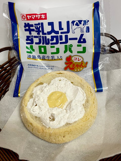 「ヤマザキ 牛乳入り ダブルクリームメロンパン 袋1個」のクチコミ画像 by ビールが一番さん