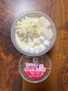 「セブン＆アイ セブンプレミアム ホワイトチョコ大好きな真っ白な白くま カップ245ml」のクチコミ画像 by ピンクのぷーさんさん