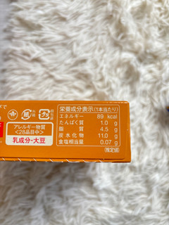 「オハヨー 濃厚生キャラメル 箱40ml×5」のクチコミ画像 by ぷらりねさん