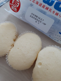 「ヤマザキ ミルクむしぱん 北海道産練乳使用 袋3個」のクチコミ画像 by もこもこもっちさん