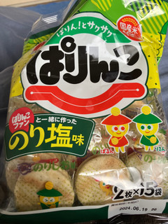 「三幸製菓 ぱりんこ のり塩味 袋30枚」のクチコミ画像 by もぐもぐもぐ太郎さん
