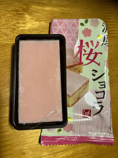 「カルディ 濃厚 桜 ショコラ 1」のクチコミ画像 by くりくりたるとさん