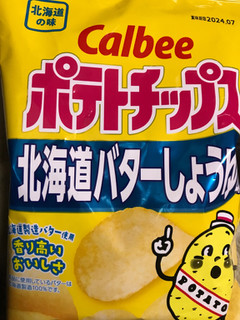 「カルビー ポテトチップス 北海道バターしょうゆ味 BIGBAG 袋165g」のクチコミ画像 by ちゅんちゅーーんさん