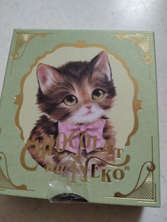 「モロゾフ ショコラな猫 甘えんぼうのクロエ 5個」のクチコミ画像 by ぴのこっここさん