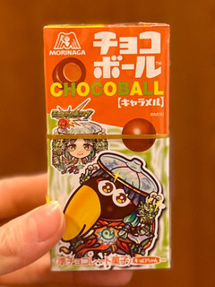 「森永製菓 チョコボール キャラメル 箱28g」のクチコミ画像 by mamaimeroさん