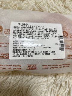 「セブン-イレブン 明太ポテトのピザパン」のクチコミ画像 by ぷらりねさん