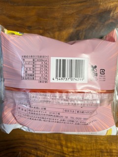 「ローソン Uchi Cafe’ 盛りすぎ！ プレミアムロールケーキ」のクチコミ画像 by ピンクのぷーさんさん