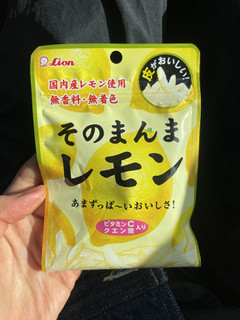 「ライオン そのまんまレモン 袋25g」のクチコミ画像 by 芋っさんさん