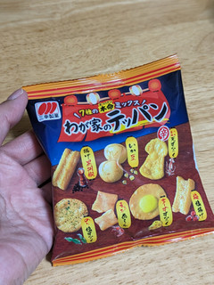 「三幸製菓 わが家のテッパン 袋110g」のクチコミ画像 by ココアプリンみきさん
