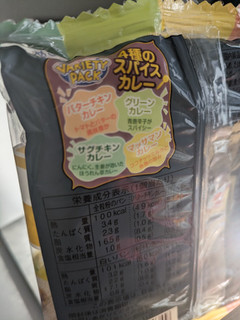 「ヤマザキ ランチパック 4種のスパイスカレー」のクチコミ画像 by しぃもぐさん