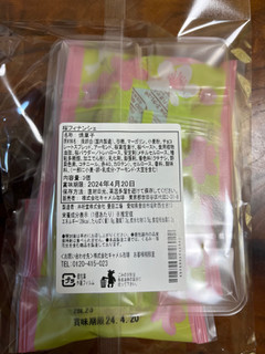「カルディ 桜フィナンシェ 袋3個」のクチコミ画像 by ピンクのぷーさんさん