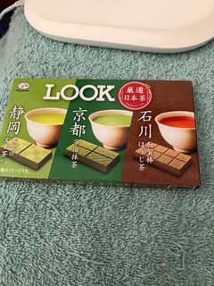「不二家 ルック 厳選日本茶 箱9枚」のクチコミ画像 by ルカkkさん