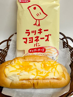 「第一パン ラッキーマヨネーズパン チェダーチーズ」のクチコミ画像 by ビールが一番さん