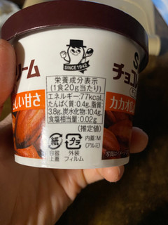「ソントン ファミリーカップ チョコレートクリーム カップ135g」のクチコミ画像 by gologoloさん