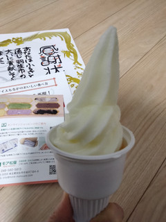「モア松屋 幻の純アイス 凍結ソフトクリーム 170ml」のクチコミ画像 by おうちーママさん