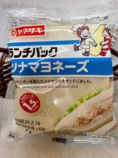 「ヤマザキ ランチパック ツナマヨネーズ 袋2個」のクチコミ画像 by ビールが一番さん