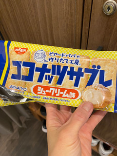 「日清シスコ ココナッツサブレ シュークリーム味 袋4枚×4」のクチコミ画像 by gologoloさん