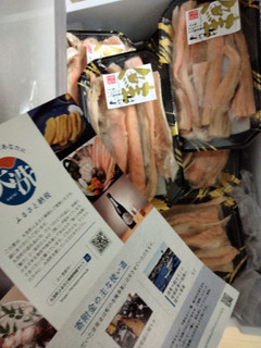 「魚藤水産 アトランティックサーモン ハラス 200g×6」のクチコミ画像 by おうちーママさん