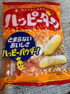 「亀田製菓 ハッピーターン 袋32g」のクチコミ画像 by もぐもぐもぐ太郎さん