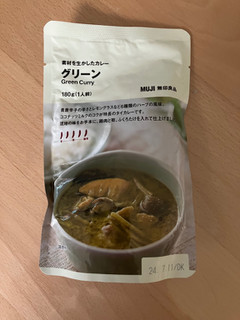 「無印良品 素材を生かしたカレー グリーン 袋180g」のクチコミ画像 by こつめかわうそさん