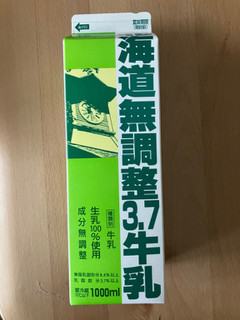 「HOKUNYU 北海道無調整3.7牛乳 パック1000ml」のクチコミ画像 by こつめかわうそさん