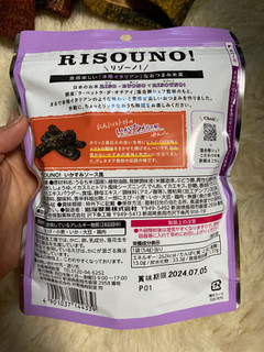 「岩塚製菓 RISOUNO！ いかすみソース風 54g」のクチコミ画像 by gologoloさん