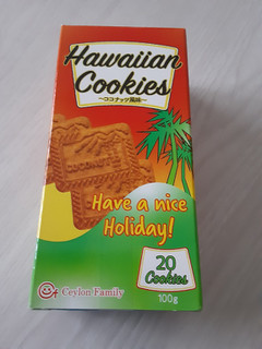 「Ceylon Family ハワイアンクッキー 20枚」のクチコミ画像 by もこもこもっちさん