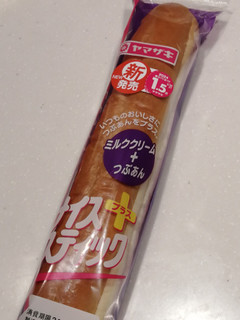 「ヤマザキ ナイススティックプラス ミルククリーム＋つぶあん 袋1個」のクチコミ画像 by とくめぐさん