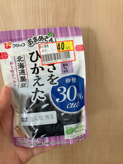 「フジッコ おまめさん 甘さをひかえた 北海道黒豆 袋110g」のクチコミ画像 by みもとさん