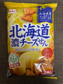 「Befco 北海道濃チーズせん 袋18g×3」のクチコミ画像 by わらびーずさん