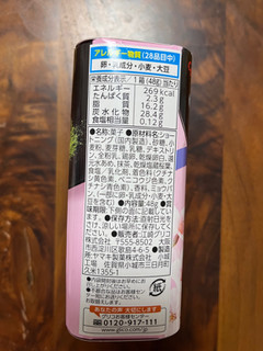 「江崎グリコ クリームコロン 大人のさくら抹茶 箱48g」のクチコミ画像 by ピンクのぷーさんさん