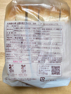 「フジパン 北海道小麦 山型 袋6枚」のクチコミ画像 by 踊る埴輪さん
