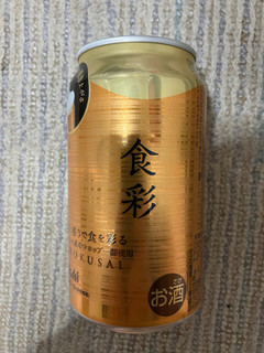 「アサヒ 食彩 缶340ml」のクチコミ画像 by もぐもぐもぐ太郎さん