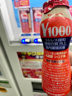 「ヤクルト Y1000 110ml」のクチコミ画像 by ビールが一番さん