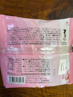 「ドトール もっちり桜どら焼き」のクチコミ画像 by ピンクのぷーさんさん