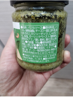 「オーケー Vitto GREEN PESTO ジェノベーゼソース 190g」のクチコミ画像 by すいすいちゃんさん