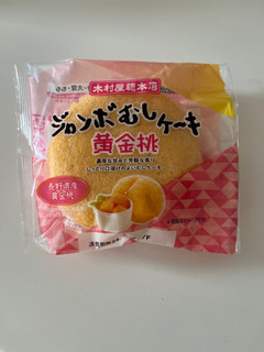 「木村屋 ジャンボむしケーキ 黄金桃 袋1個」のクチコミ画像 by chan-manaさん