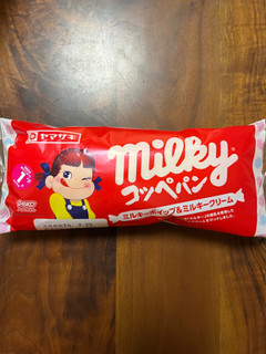 「ヤマザキ ミルキーコッペパン ミルキーホイップ＆ミルキークリーム 袋1個」のクチコミ画像 by ピンクのぷーさんさん